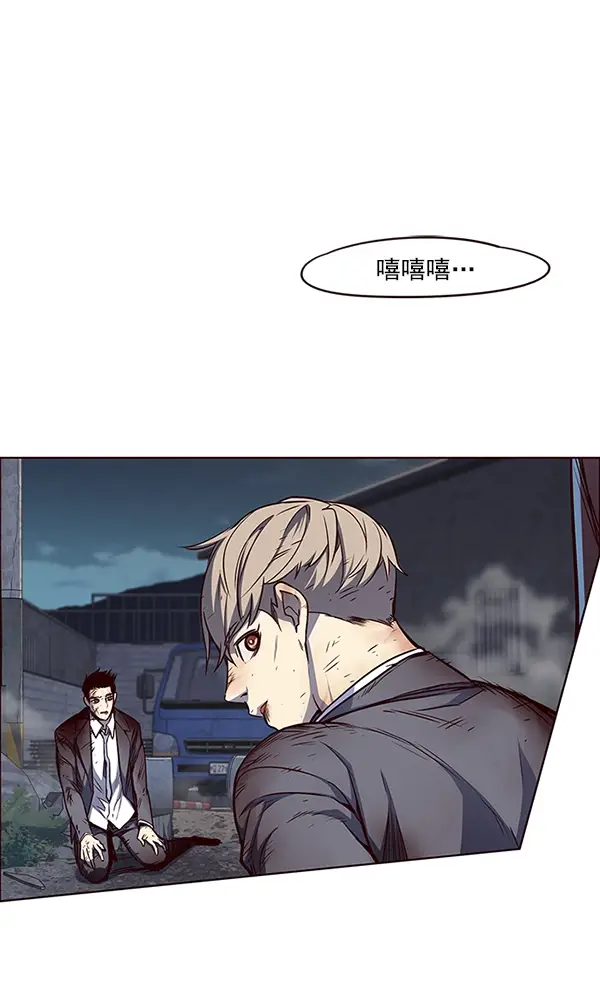《觉醒吧，铲屎官！》第44话图103