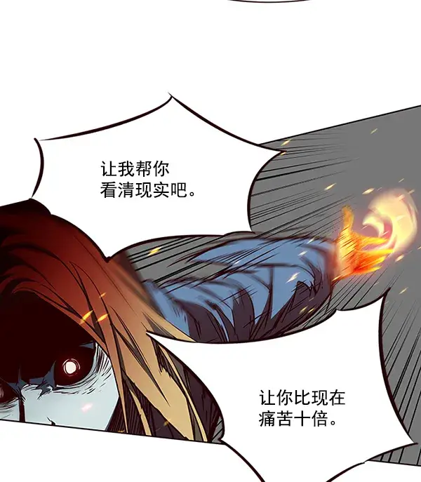 《觉醒吧，铲屎官！》第44话图105