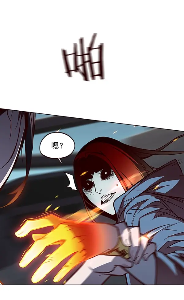 《觉醒吧，铲屎官！》第44话图108