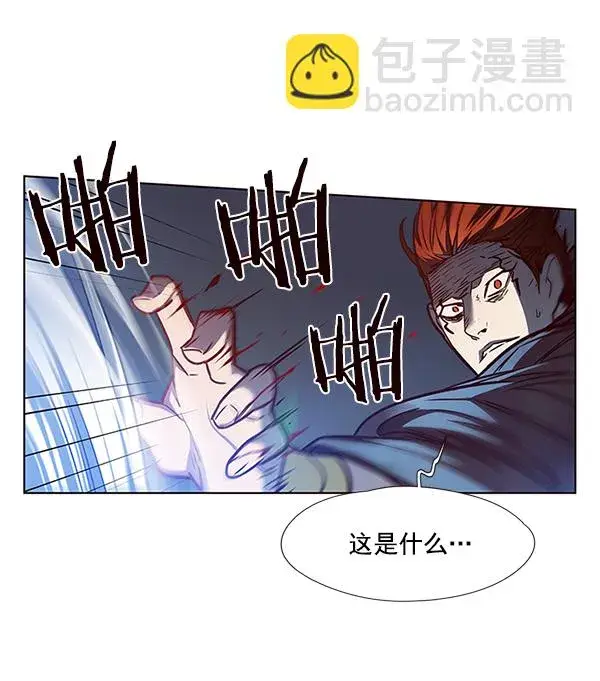 《觉醒吧，铲屎官！》第44话图12