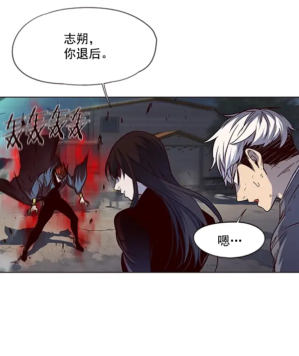 《觉醒吧，铲屎官！》第44话图28