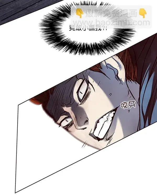 《觉醒吧，铲屎官！》第44话图50