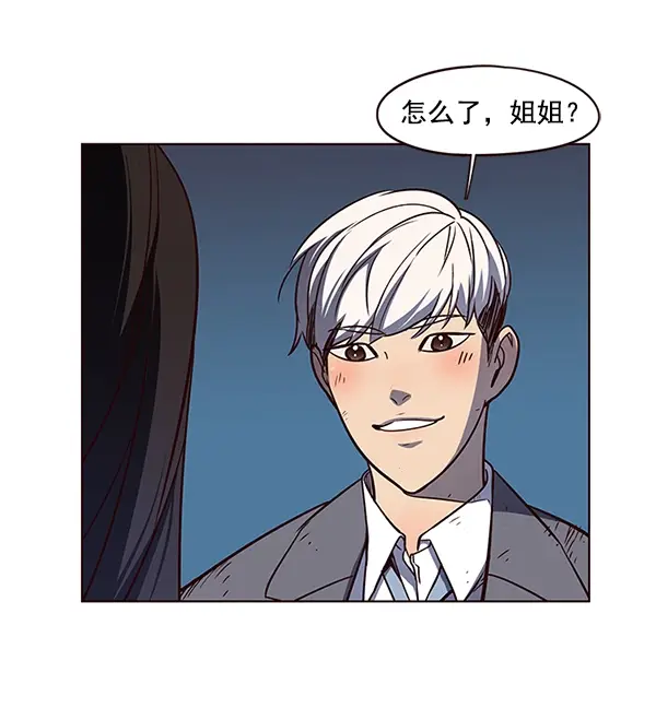 《觉醒吧，铲屎官！》第44话图61