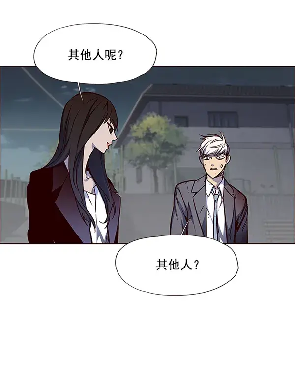 《觉醒吧，铲屎官！》第44话图62