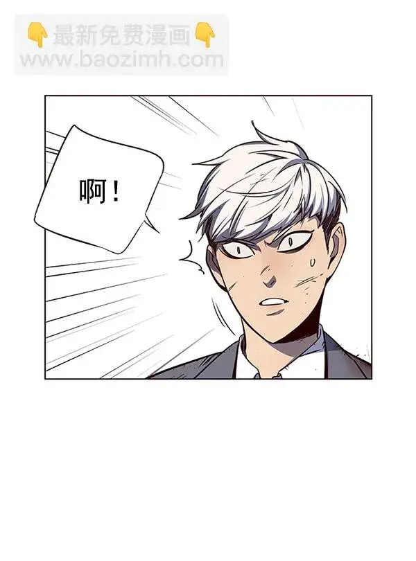 《觉醒吧，铲屎官！》第44话图63