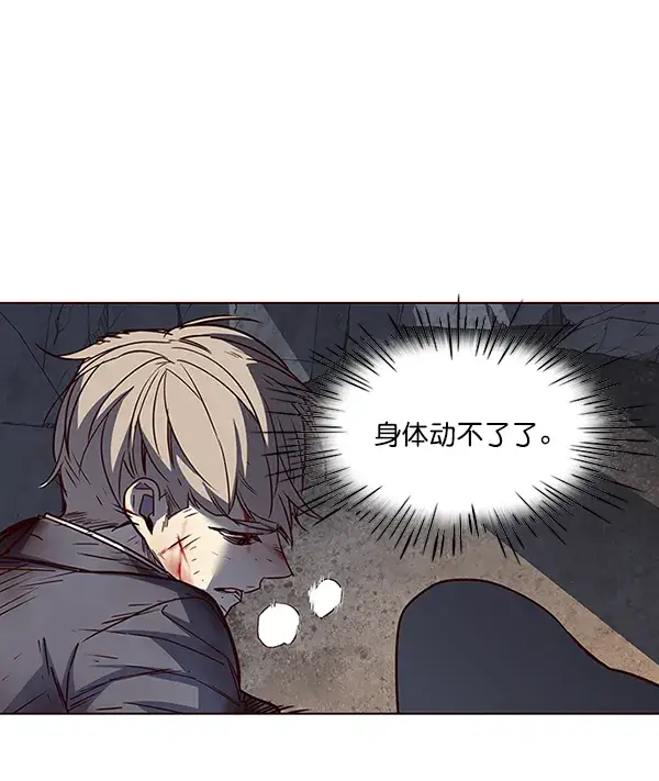 《觉醒吧，铲屎官！》第44话图67