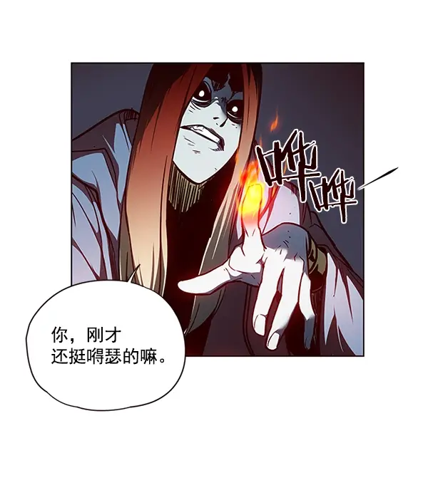 《觉醒吧，铲屎官！》第44话图78