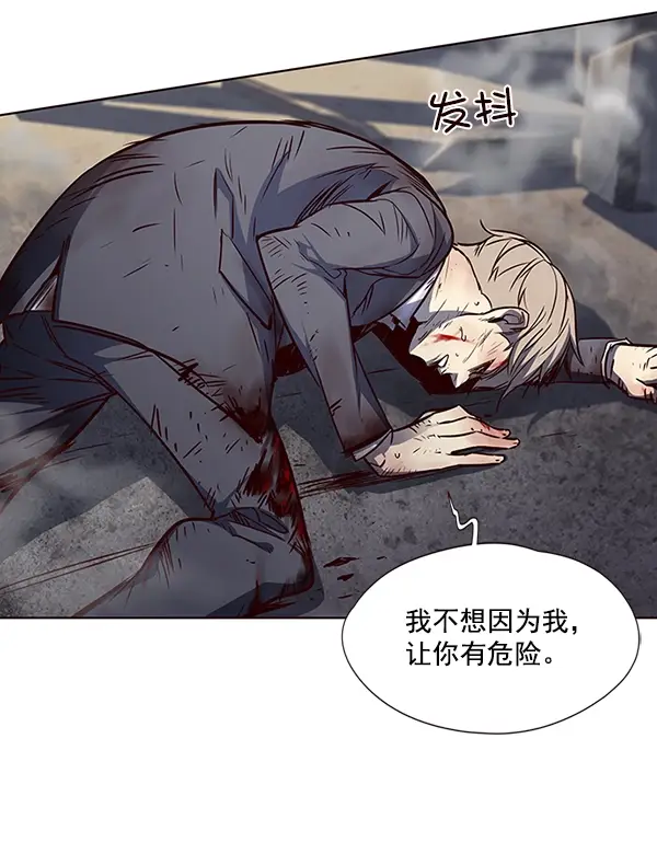 《觉醒吧，铲屎官！》第44话图97