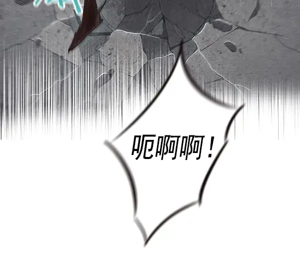 《觉醒吧，铲屎官！》第45话图106