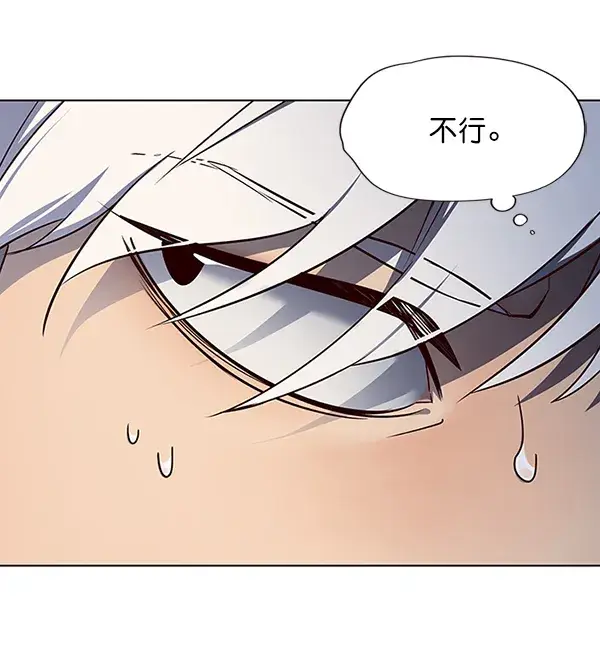 《觉醒吧，铲屎官！》第45话图109