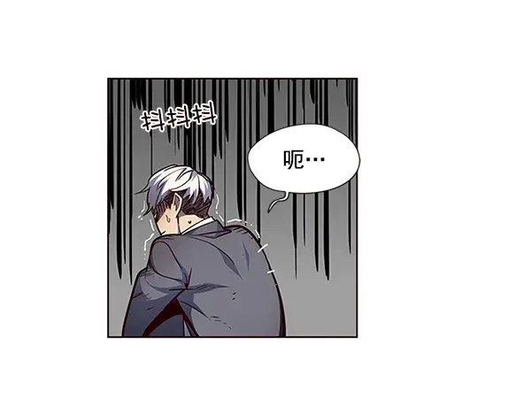 《觉醒吧，铲屎官！》第45话图112
