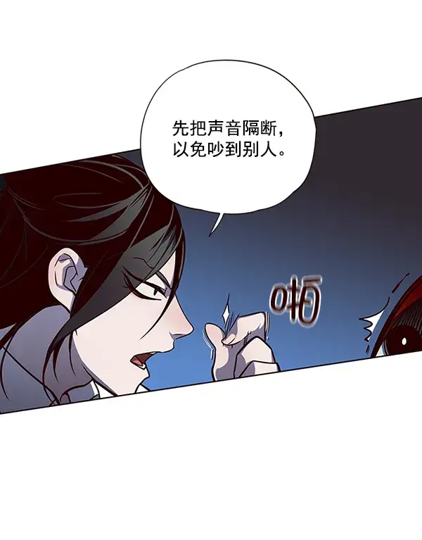 《觉醒吧，铲屎官！》第45话图31