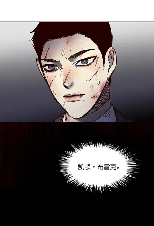 《觉醒吧，铲屎官！》第45话图56