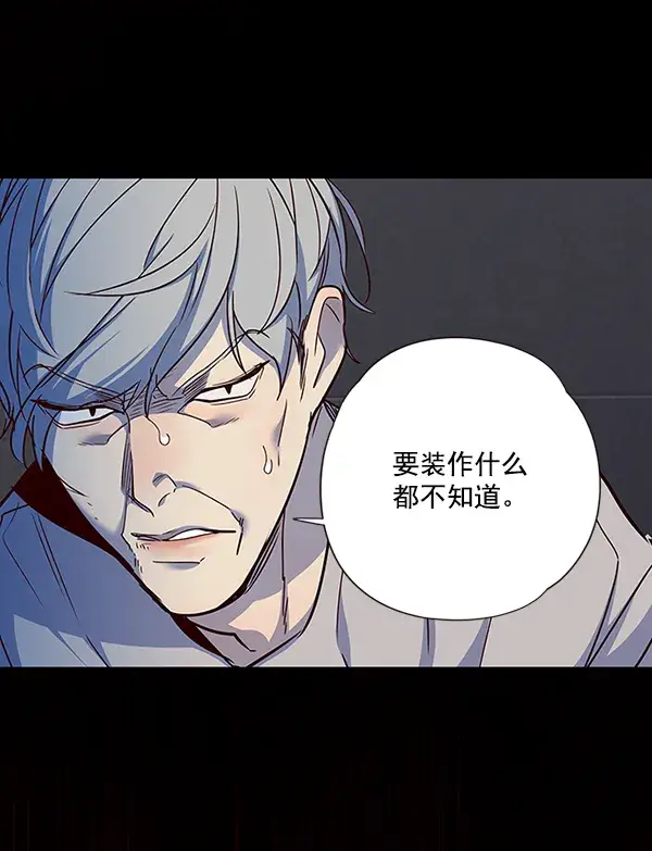 《觉醒吧，铲屎官！》第45话图58