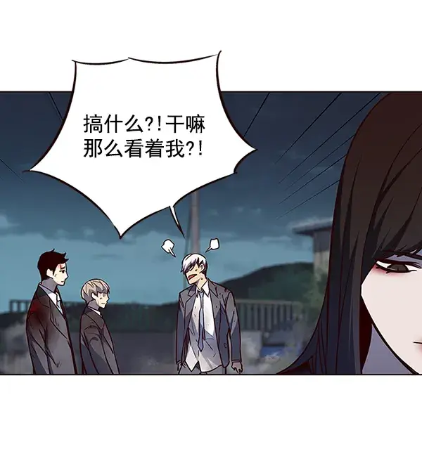 《觉醒吧，铲屎官！》第45话图93