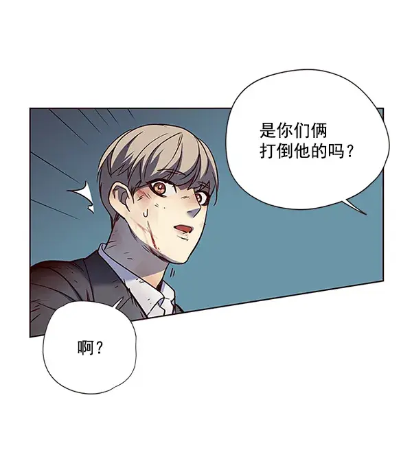 《觉醒吧，铲屎官！》第45话图94