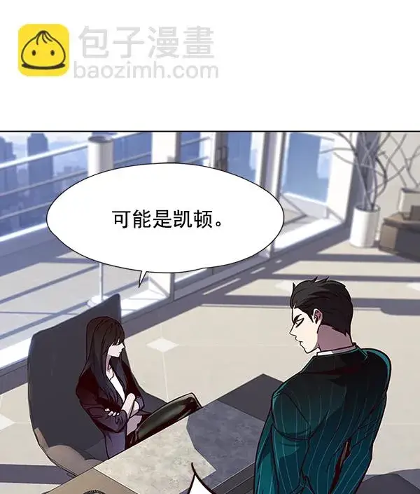 《觉醒吧，铲屎官！》第46话图17