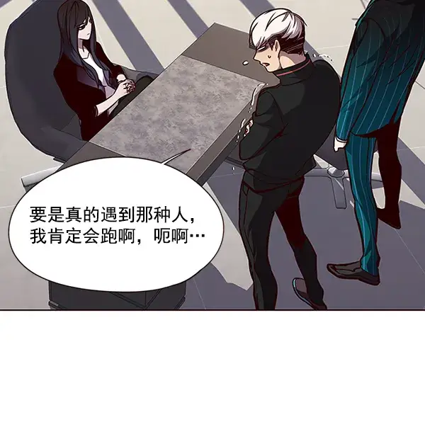 《觉醒吧，铲屎官！》第47话图16
