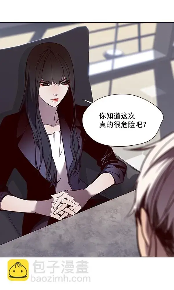 《觉醒吧，铲屎官！》第47话图18