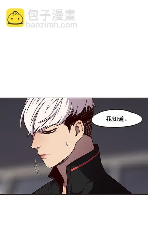 《觉醒吧，铲屎官！》第47话图21