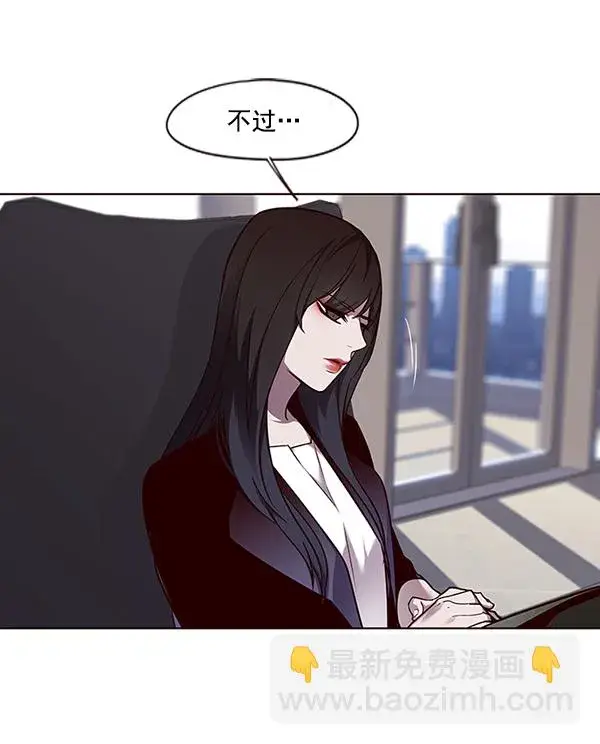 《觉醒吧，铲屎官！》第47话图22