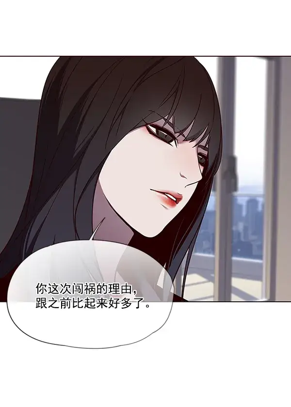 《觉醒吧，铲屎官！》第47话图23