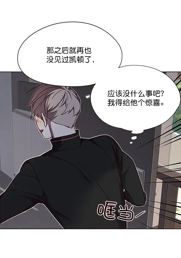 《觉醒吧，铲屎官！》第47话图28