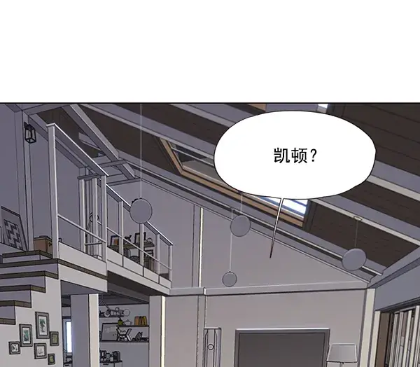 《觉醒吧，铲屎官！》第47话图31