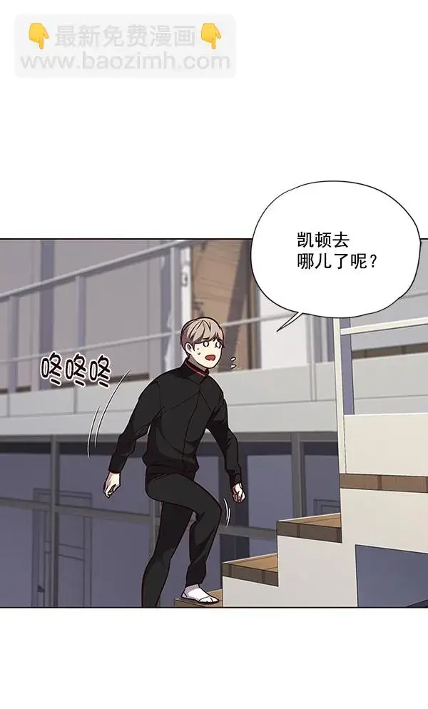 《觉醒吧，铲屎官！》第47话图37
