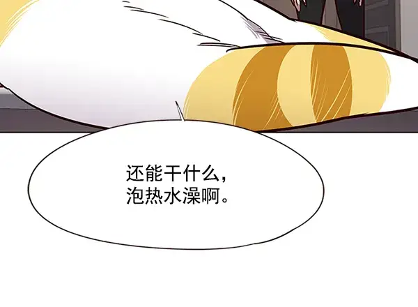 《觉醒吧，铲屎官！》第47话图42