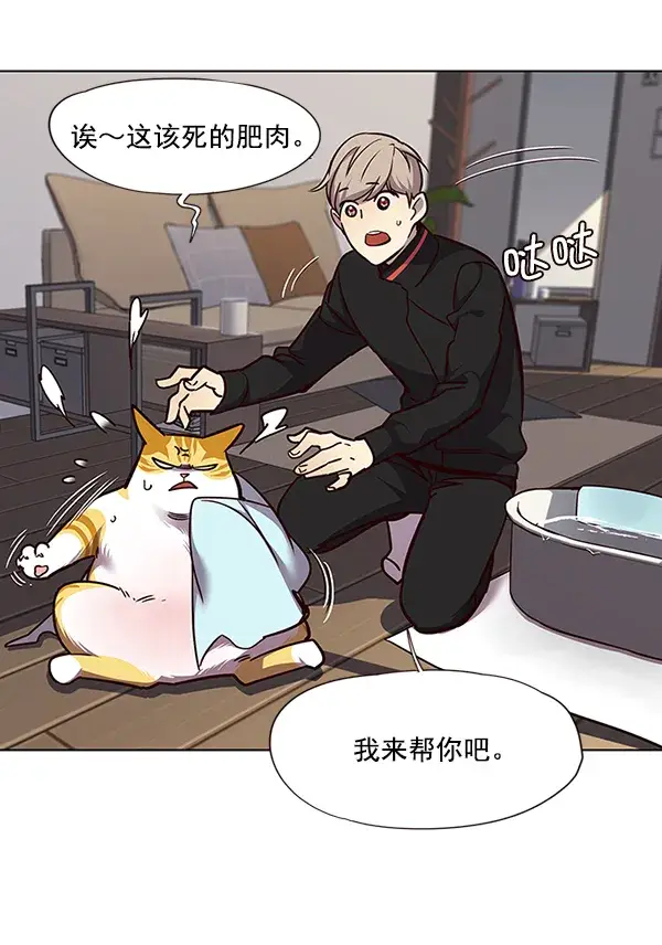 《觉醒吧，铲屎官！》第47话图46
