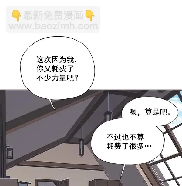 《觉醒吧，铲屎官！》第47话图49
