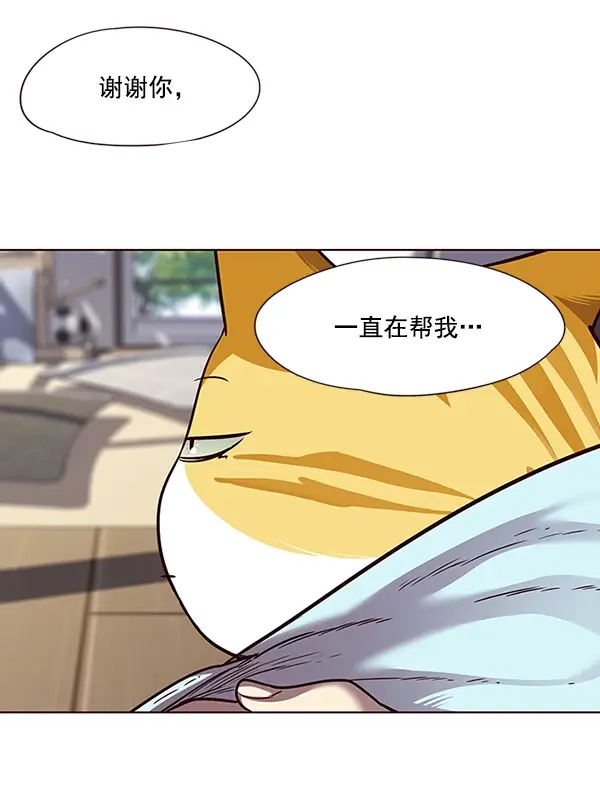 《觉醒吧，铲屎官！》第47话图52