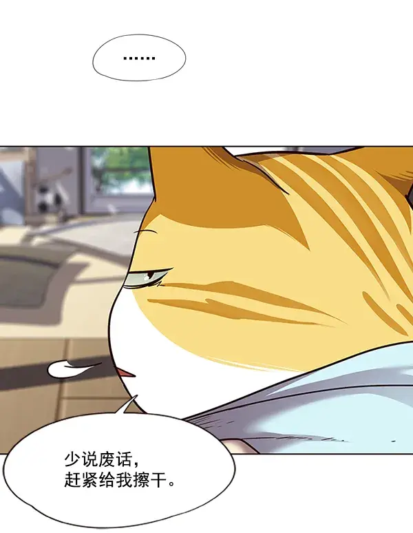 《觉醒吧，铲屎官！》第47话图53