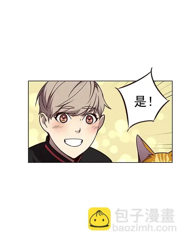 《觉醒吧，铲屎官！》第47话图54