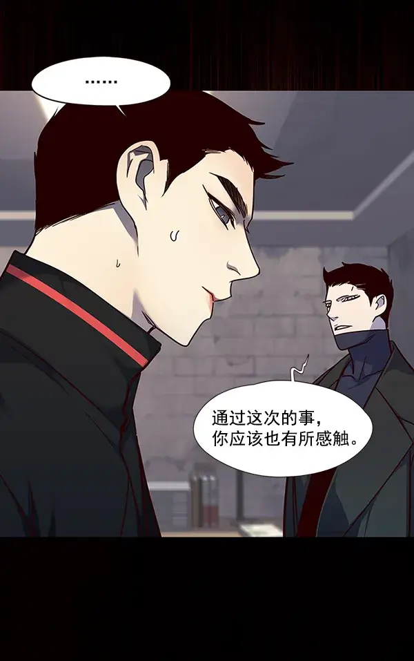 《觉醒吧，铲屎官！》第47话图65