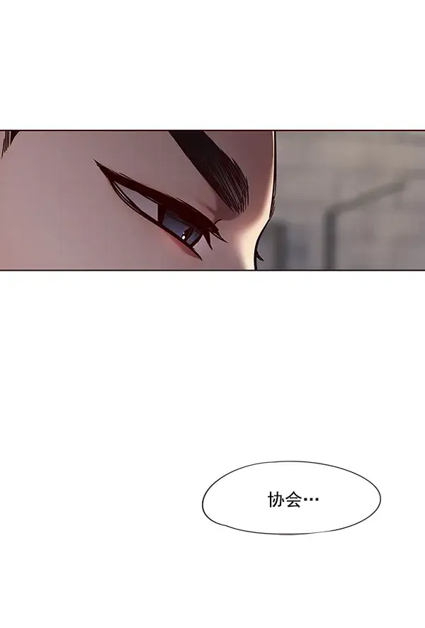 《觉醒吧，铲屎官！》第47话图72