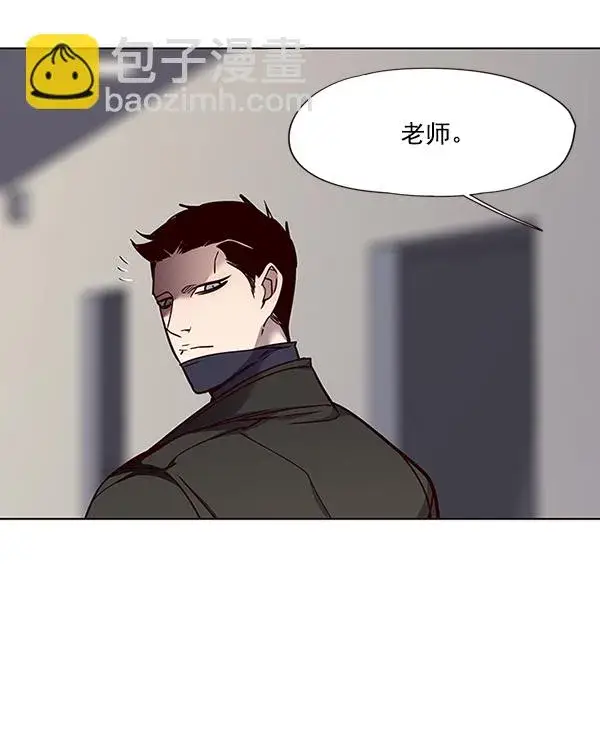 《觉醒吧，铲屎官！》第47话图78