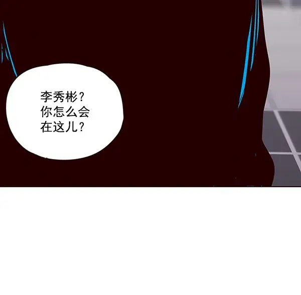 《觉醒吧，铲屎官！》第47话图80