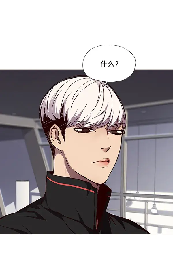 《觉醒吧，铲屎官！》第47话图9