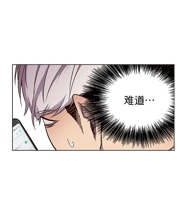 《觉醒吧，铲屎官！》第48话图15