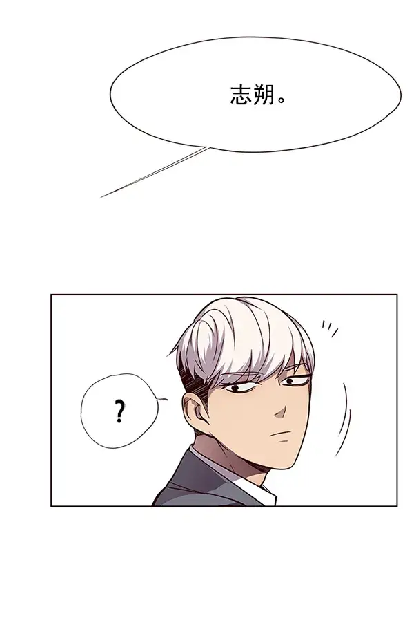 《觉醒吧，铲屎官！》第48话图18