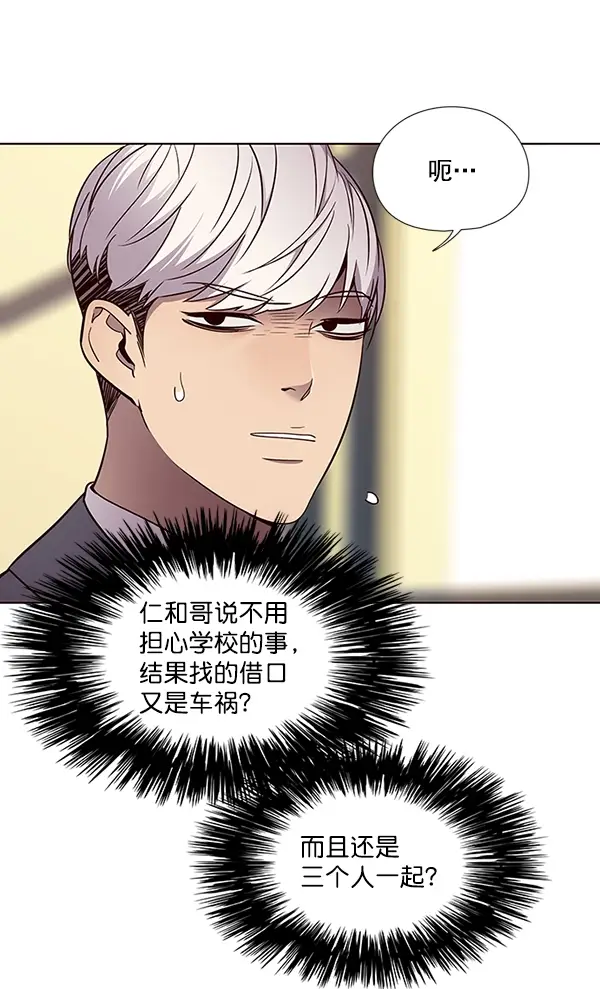 《觉醒吧，铲屎官！》第48话图20