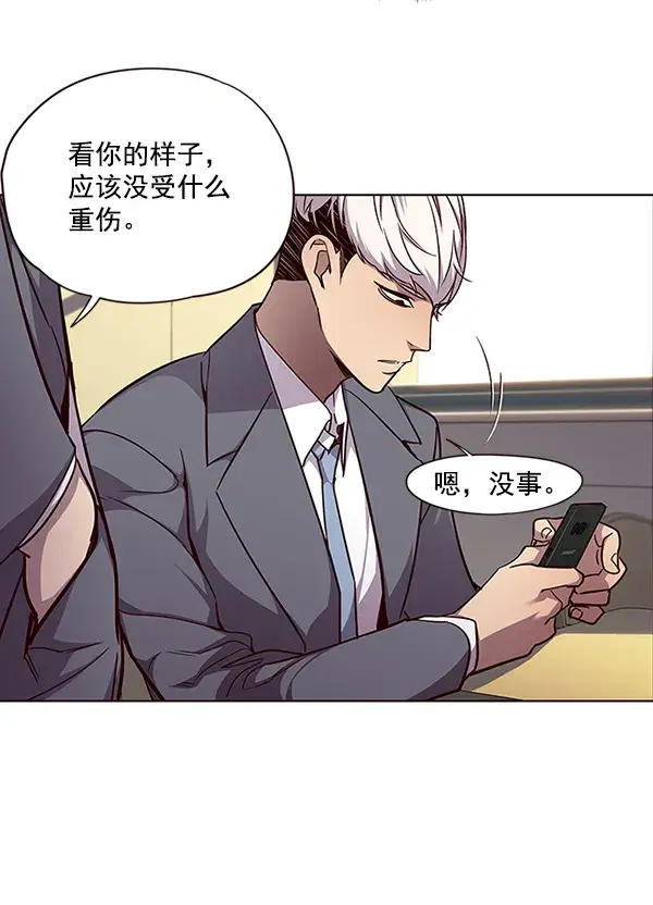 《觉醒吧，铲屎官！》第48话图21