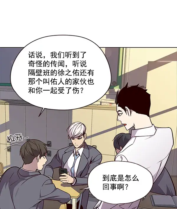 《觉醒吧，铲屎官！》第48话图22