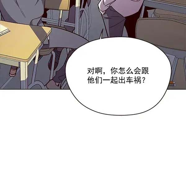 《觉醒吧，铲屎官！》第48话图23