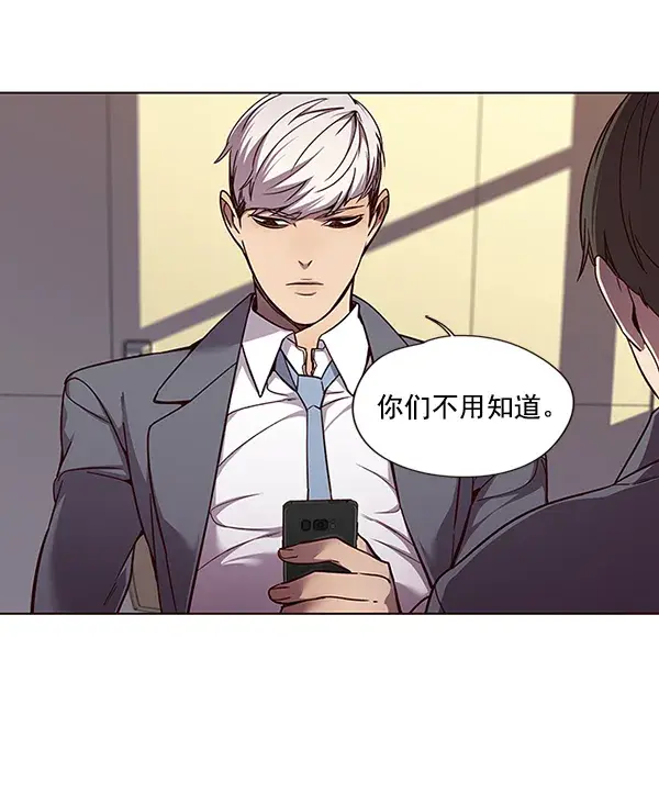 《觉醒吧，铲屎官！》第48话图24