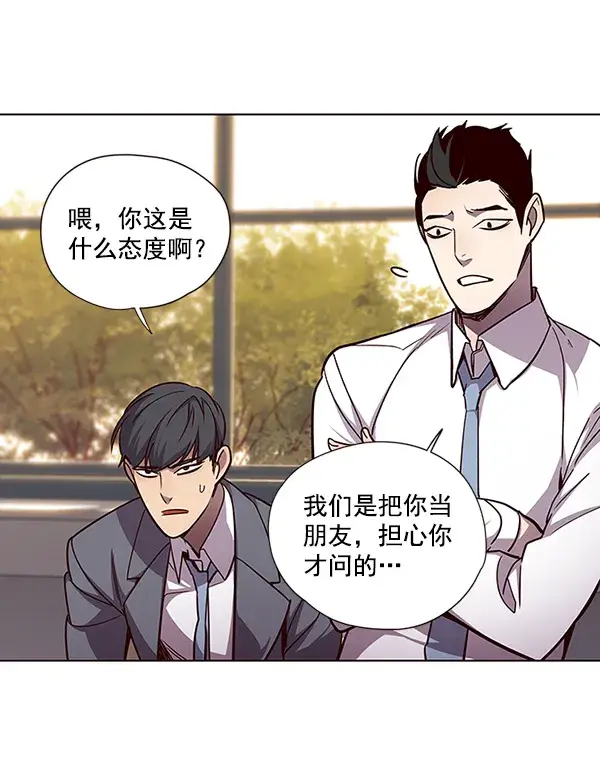 《觉醒吧，铲屎官！》第48话图26