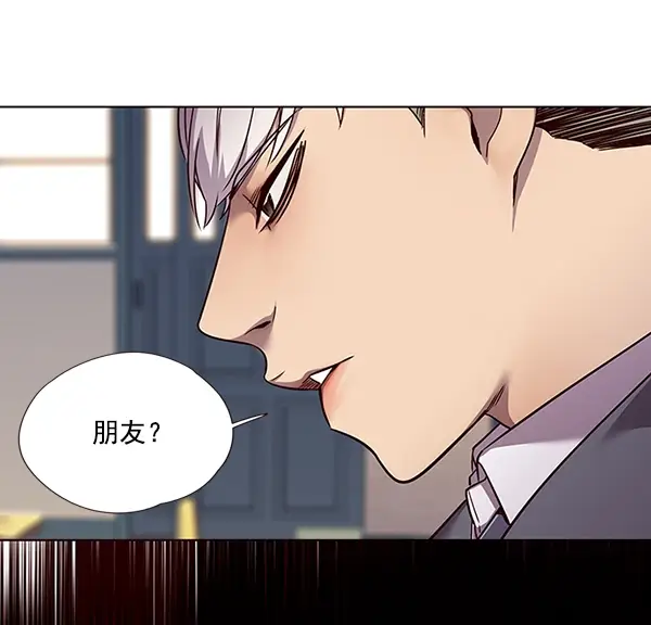 《觉醒吧，铲屎官！》第48话图27