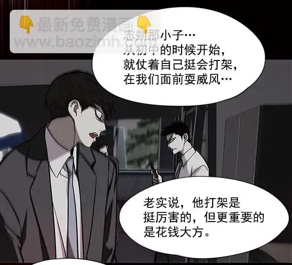 《觉醒吧，铲屎官！》第48话图28